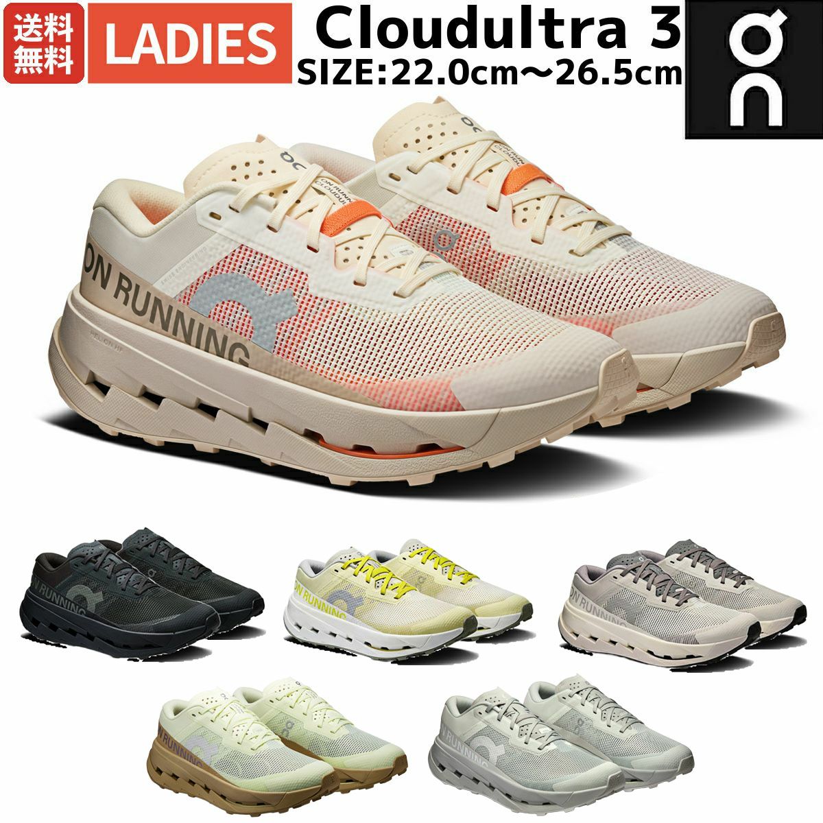 オン クラウドウルトラ 3 レディース On Cloudultra 3 3WF30111021
