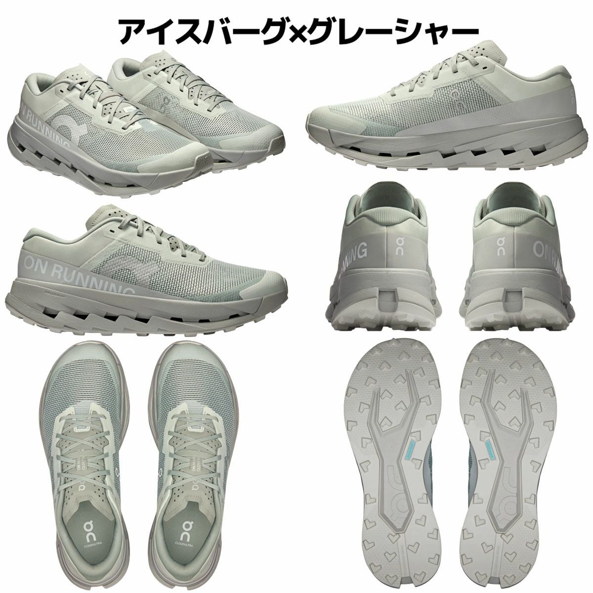 オン クラウドウルトラ 3 On Cloudultra | スポーツマリオ公式通販サイト