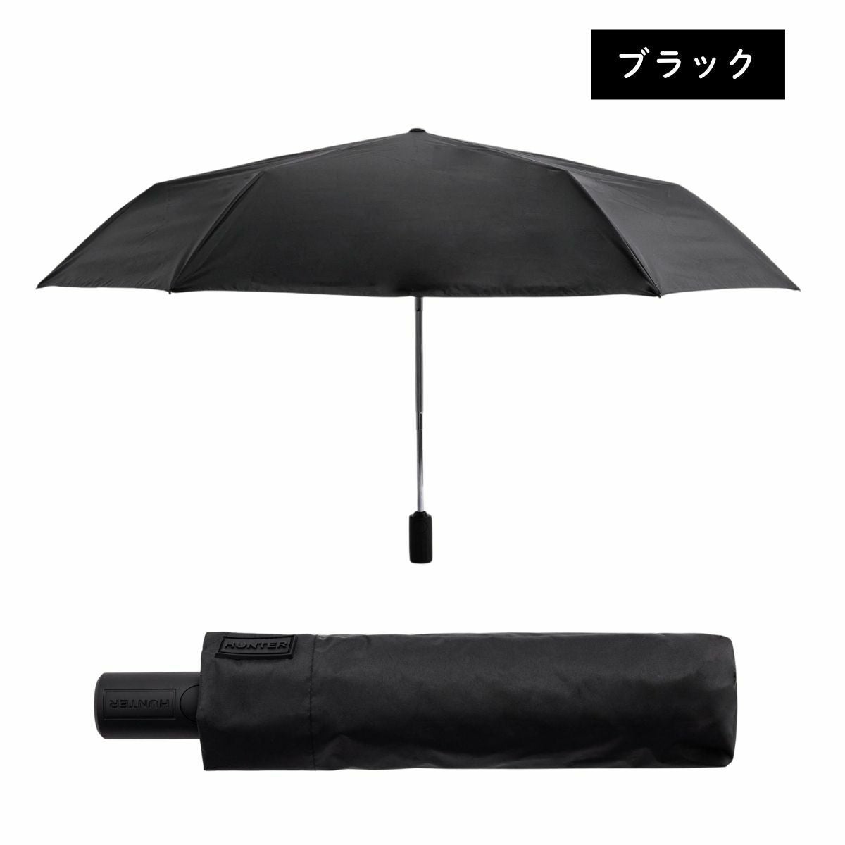 ハンター オール ウェザー オート コンパクト アンブレラ 晴雨兼用傘