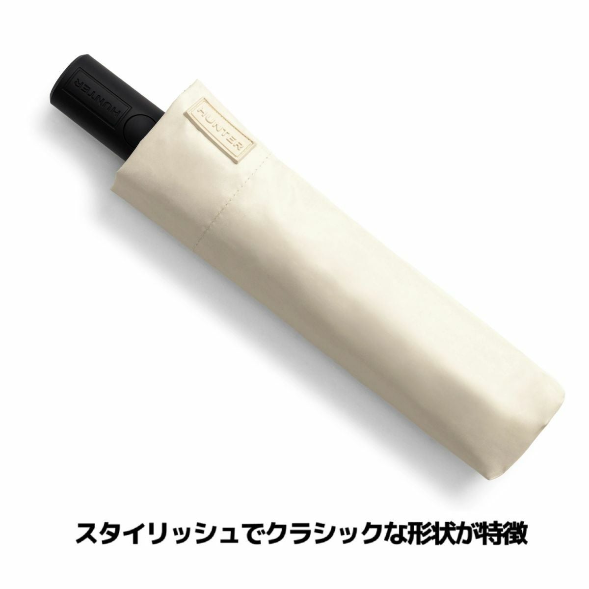 ハンター オール ウェザー オート コンパクト アンブレラ 晴雨兼用傘