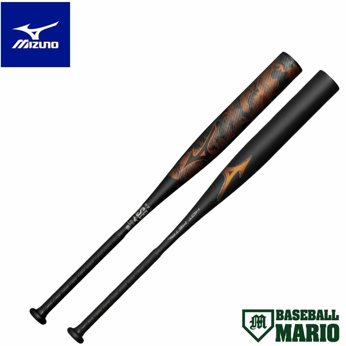 ミズノ MIZUNO ホットメタル HOTMETAL 軟式用 金属製バット トップ