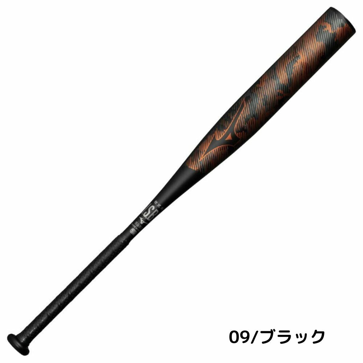 ミズノ ホットメタル 軟式用 金属製バット トップバランス 2025秋冬
