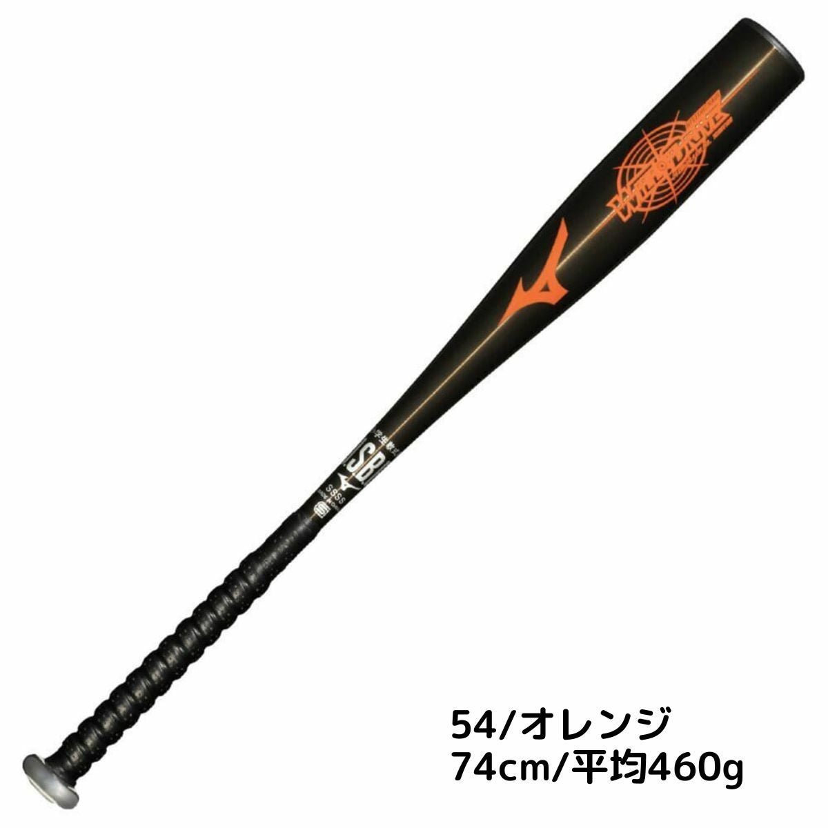 ミズノ MIZUNO ビヨンドマックスEV2N 小学生軟式用FRP製バット 限定