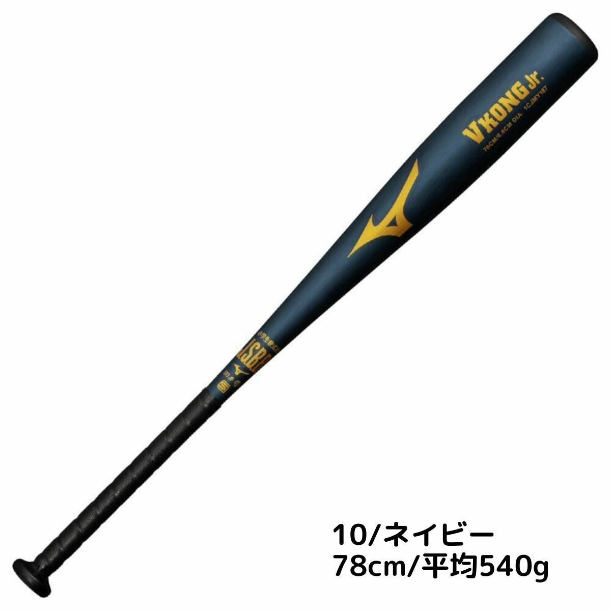 ミズノ Vコングジュニア 小学生軟式用 金属製バット ミドルバランス