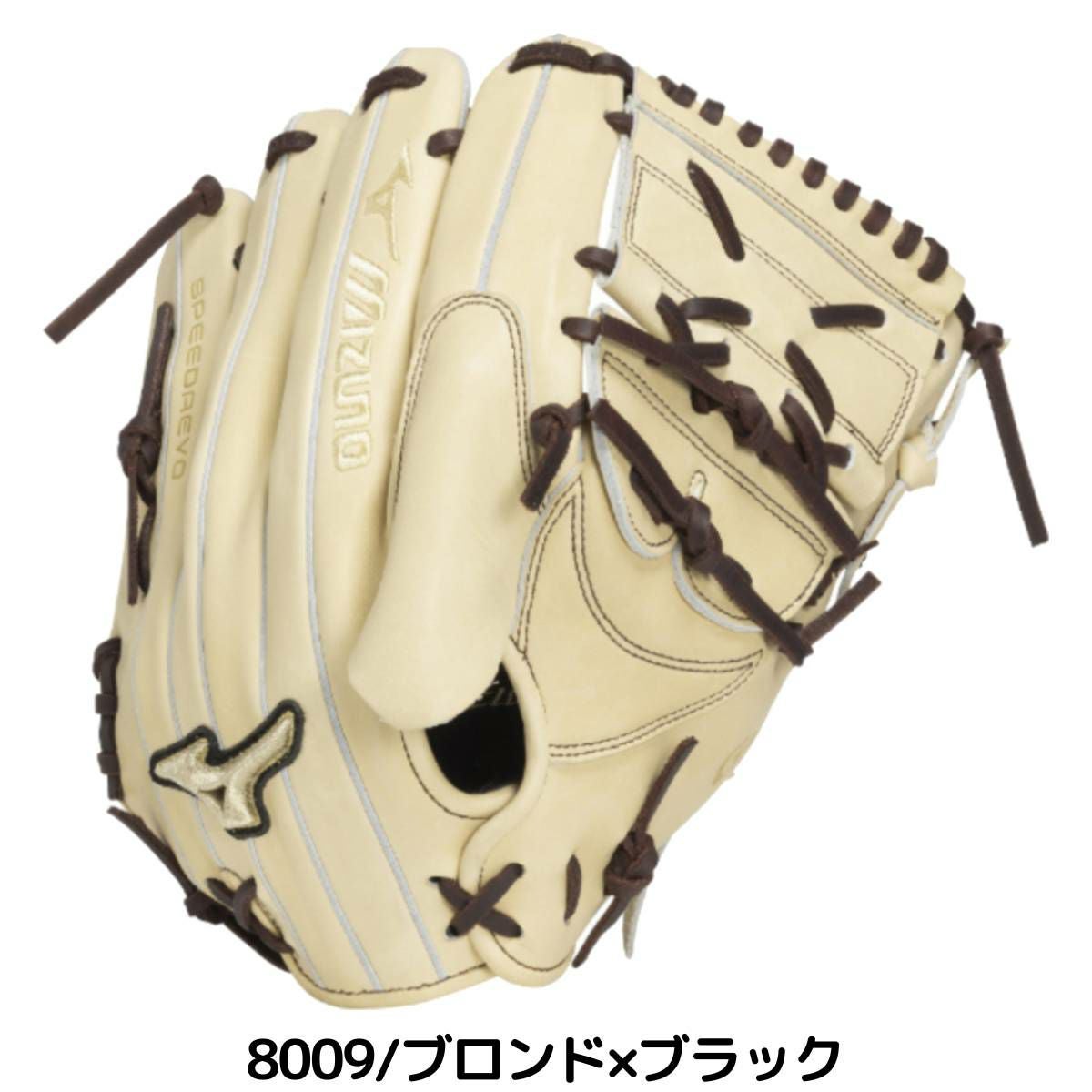 ミズノ MIZUNO グローバルエリート プロフェッショナルセレクション
