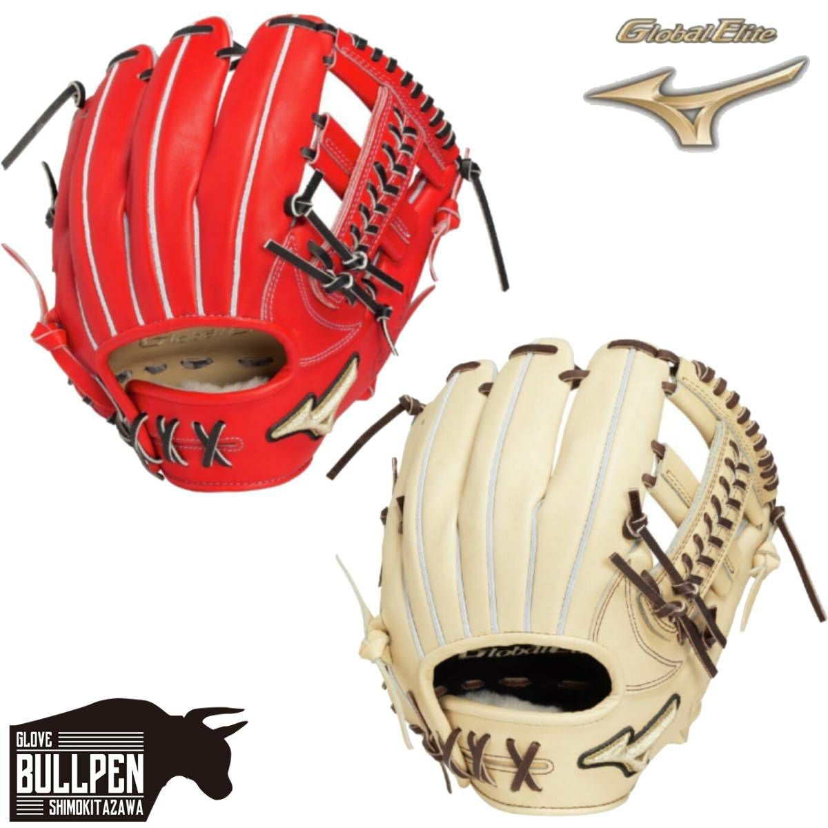 ミズノ MIZUNO グローバルエリート プロフェッショナルセレクション