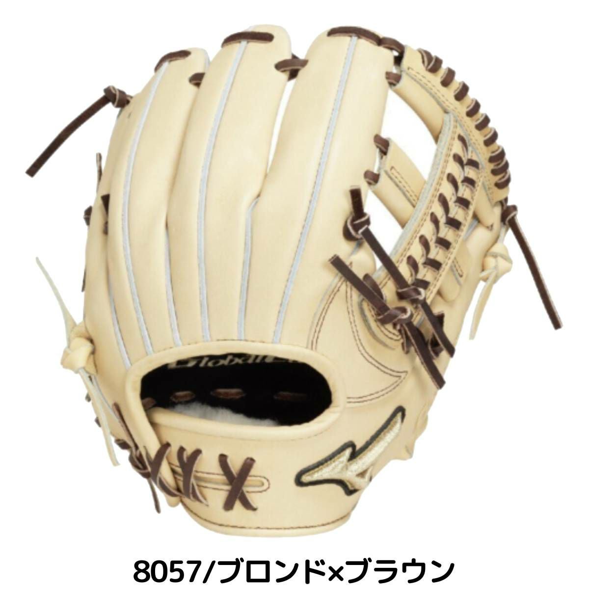 ミズノ グローバルエリート プロフェッショナルセレクション 硬式用