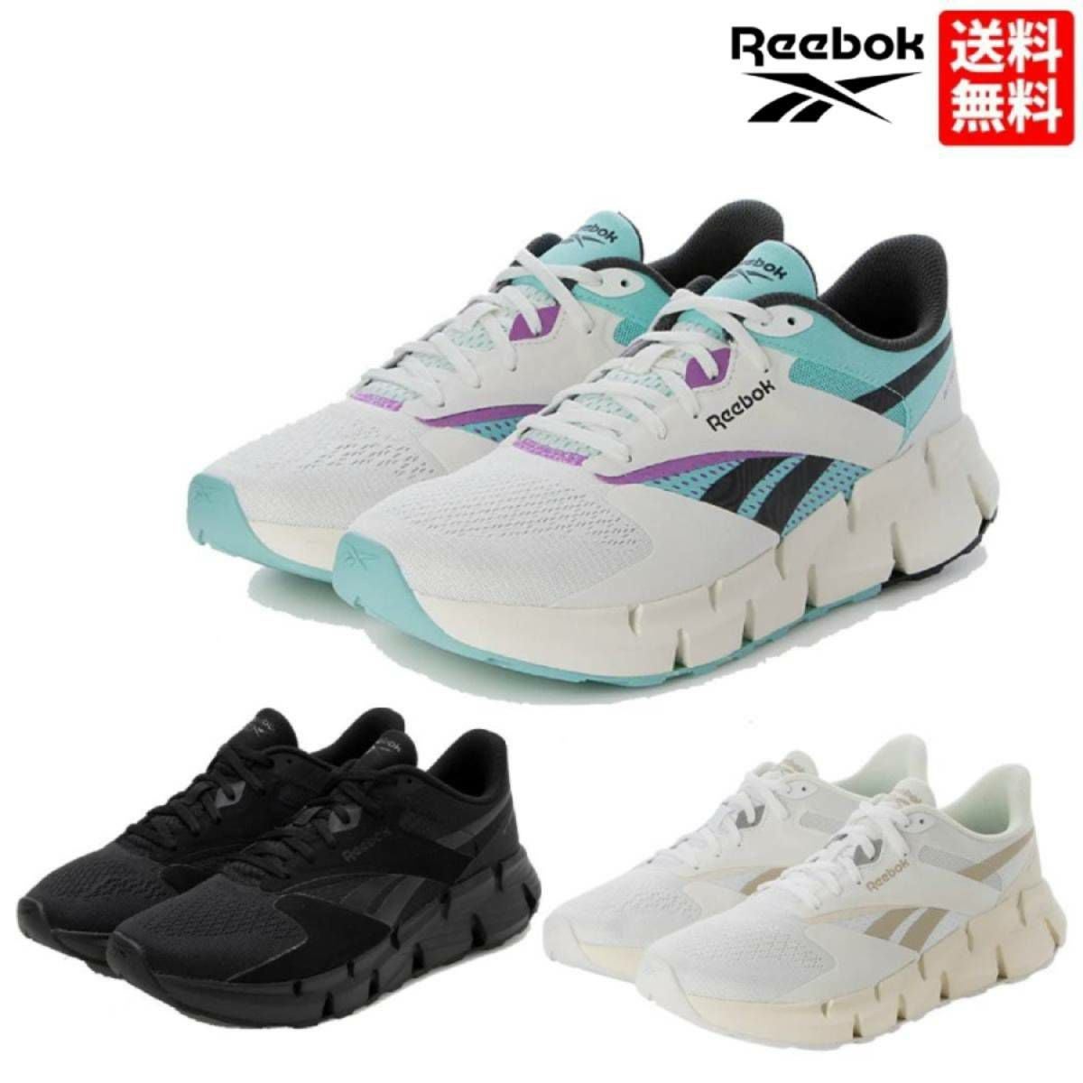 リーボック ジグ ダイナミカ 5 メンズ レディース ユニセックス REEBOK