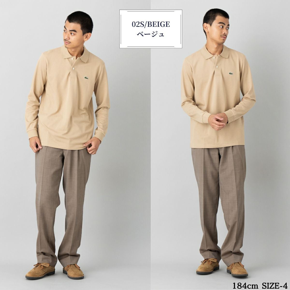 試着のみ？ LACOSTE 長袖ポロシャツ ブラウンL1312 サイズ4 楽天市場】【クーポン配布中】ラコステ LACOSTE L1312 / L1313 長袖