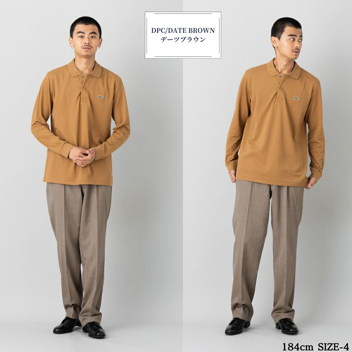 LACOSTE 長袖ポロ 日本製 ブラウン ラコステ LACOSTE オリジナルフィット 長袖 ポロシャツ （ブラウン