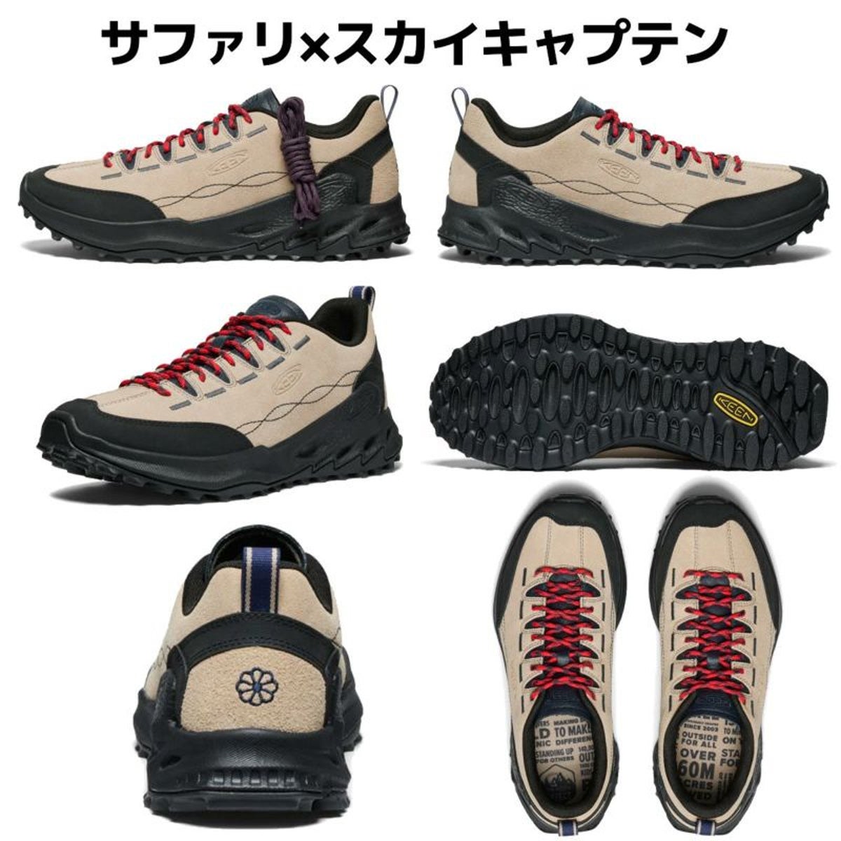 キーン ジャスパー ザイオニック スニーカー KEEN JASPER ZIONIC