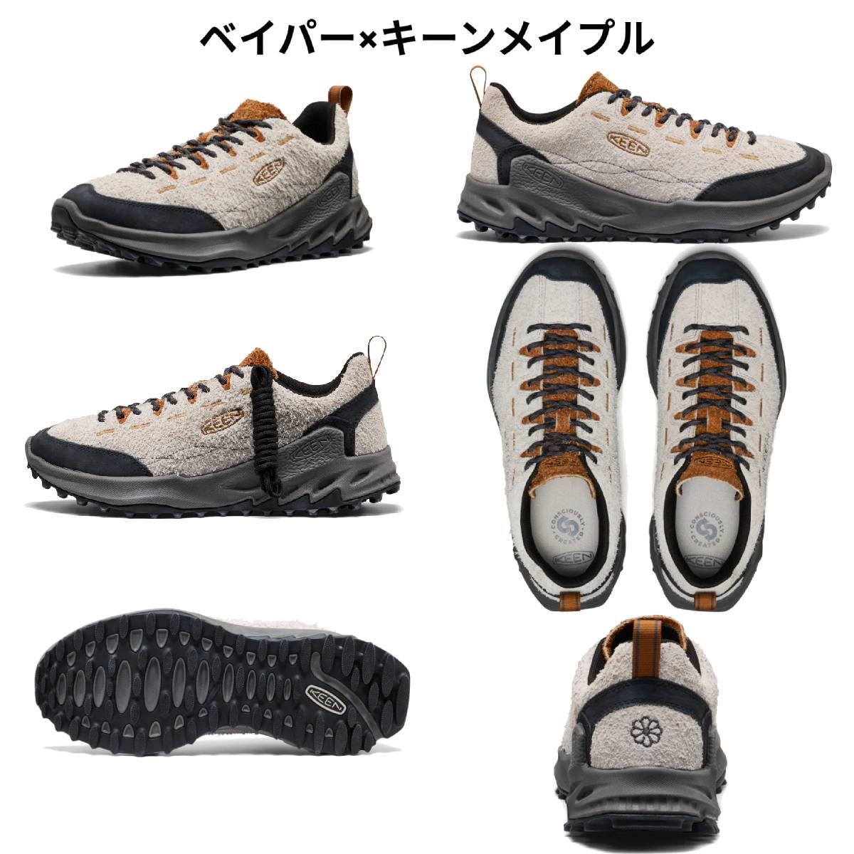 キーン ジャスパー ザイオニック スニーカー KEEN JASPER ZIONIC