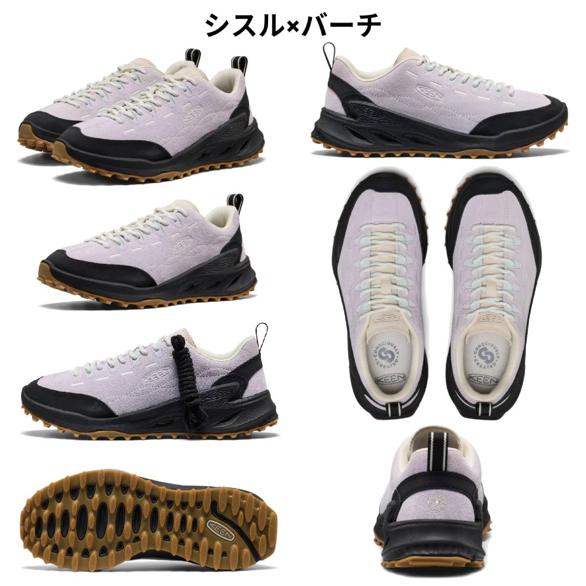 キーン ジャスパー ザイオニック スニーカー レディース KEEN JASPER