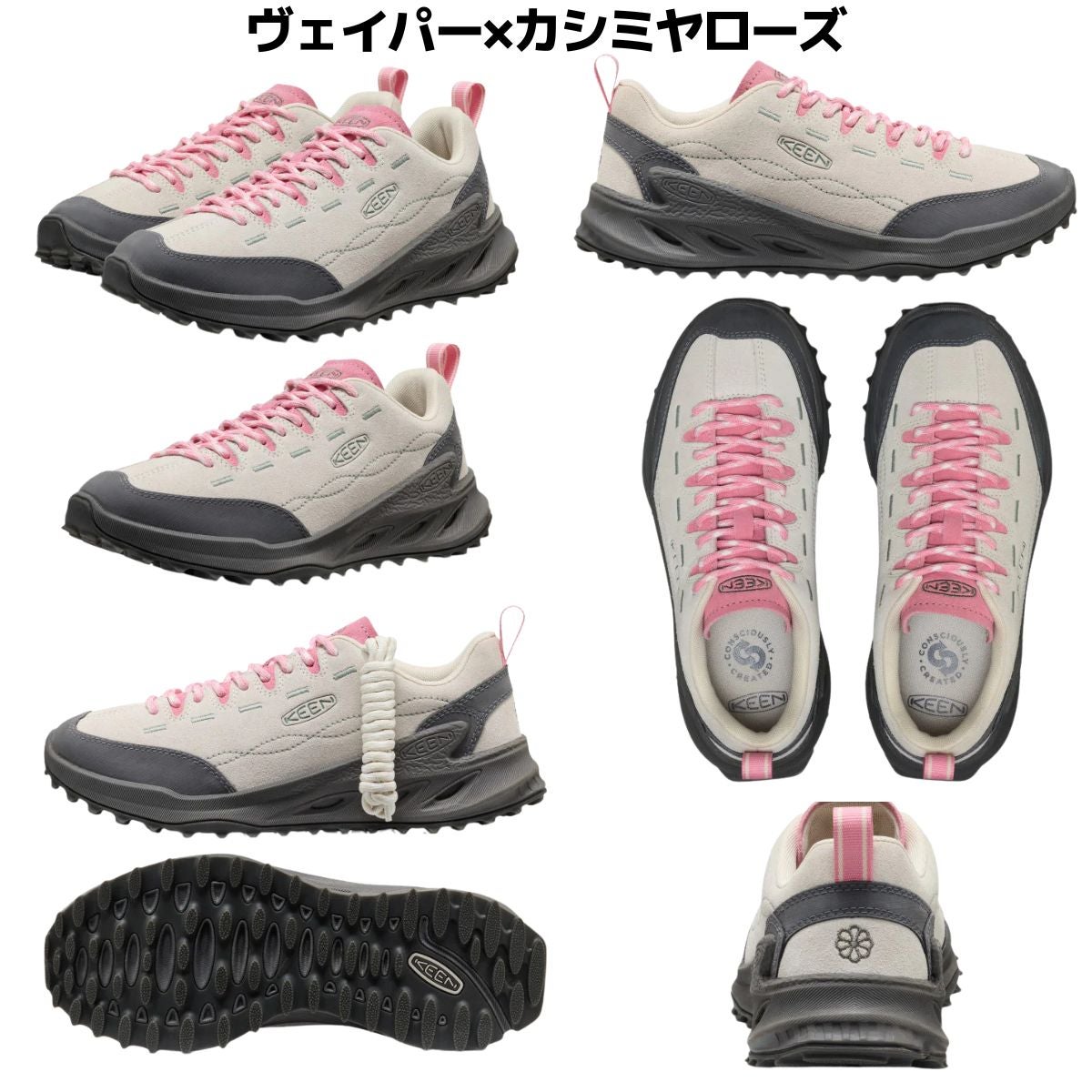 キーン ジャスパー ザイオニック スニーカー KEEN JASPER ZIONIC
