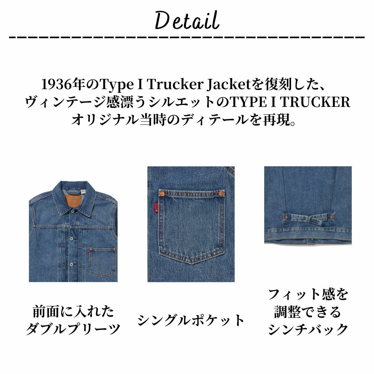 リーバイス トラッカージャケット デニムジャケット カジュアル ウェア