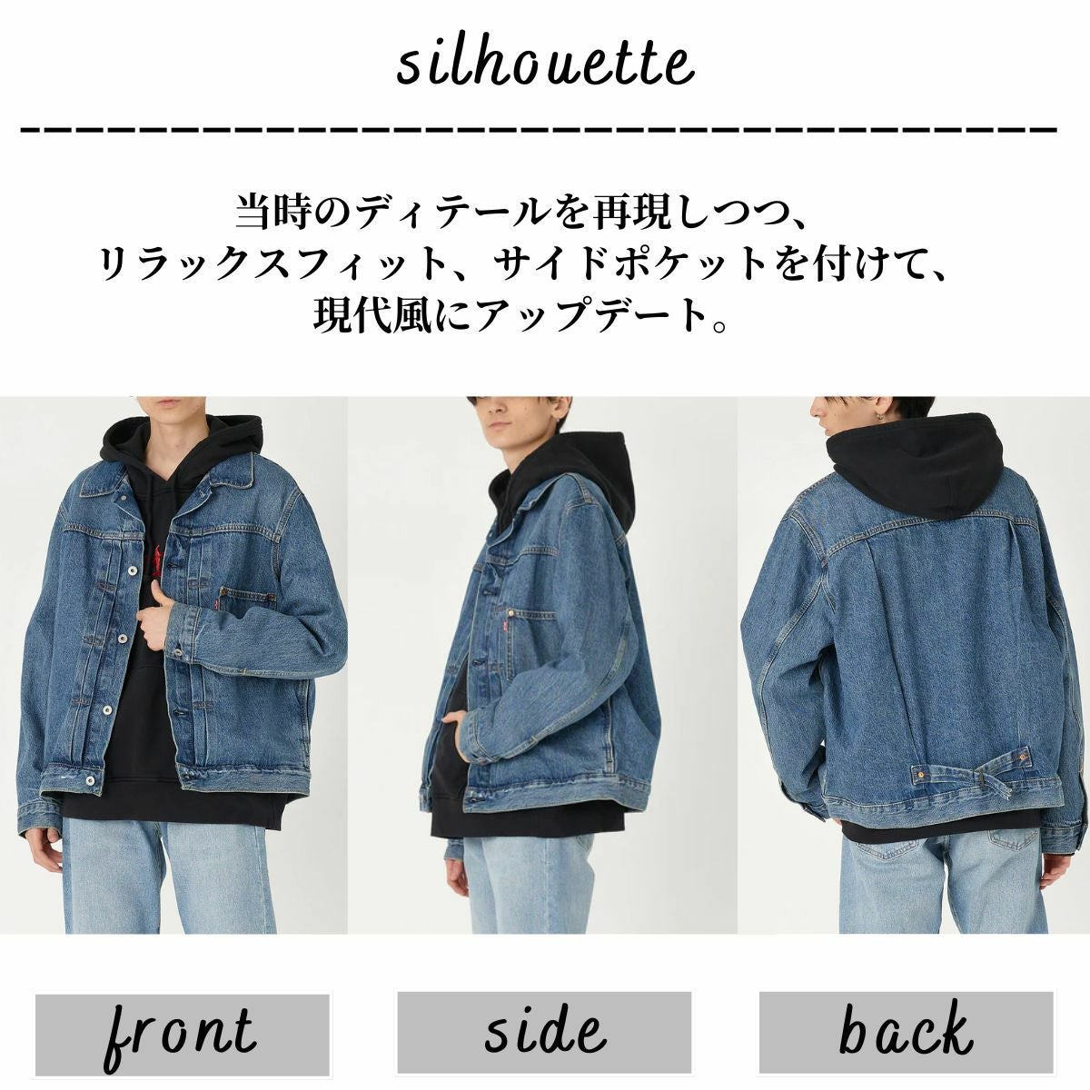リーバイス Levi's TYPE I トラッカージャケット メンズ オール