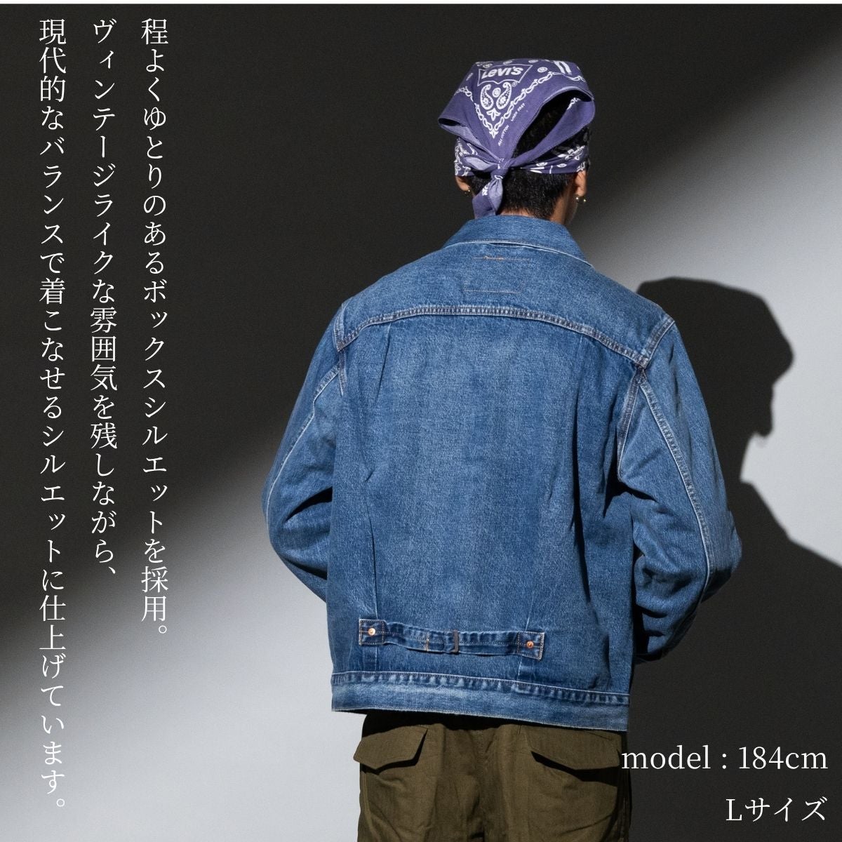 リーバイス トラッカージャケット TYPE I Levi's | スポーツマリオ公式