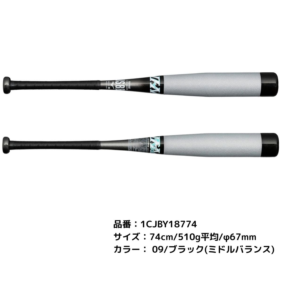 ミズノ 小学生 軟式用ビヨンドマックスEV2N FRP製バット ジュニア