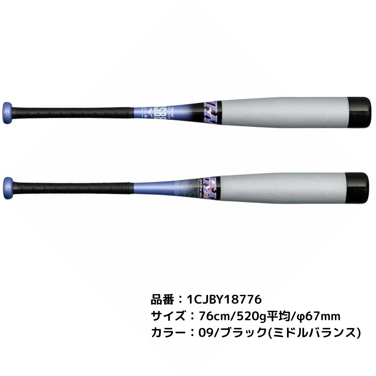 ミズノ 小学生 軟式用ビヨンドマックスEV2N FRP製バット ジュニア