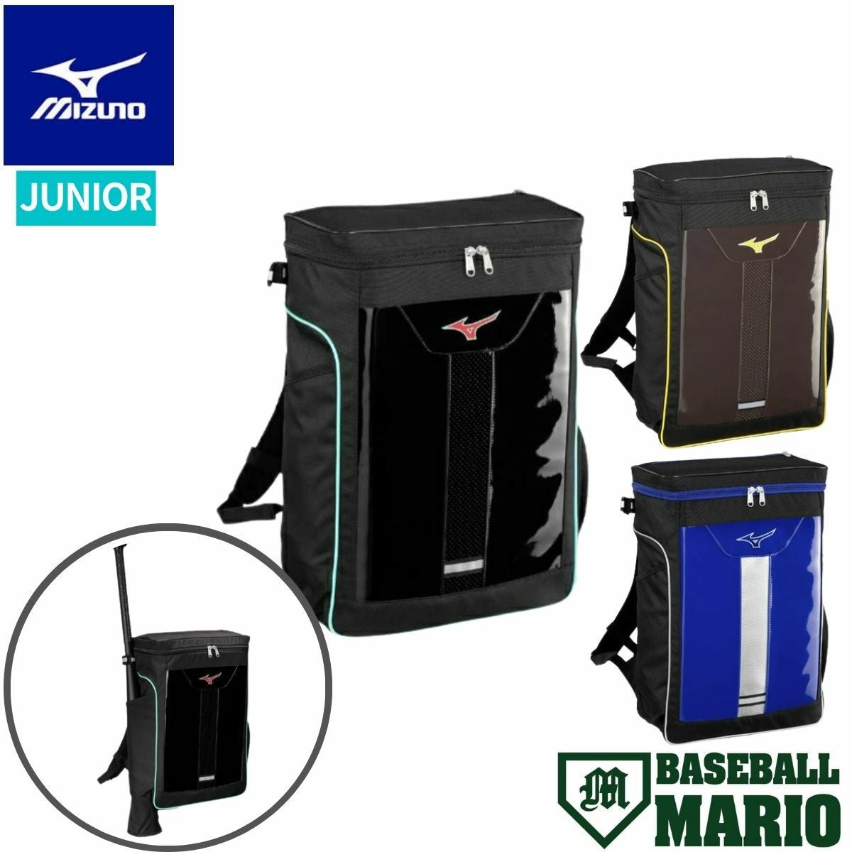 ミズノ MIZUNO ミズノプロ MizunoPro バックパック(40L) 【ベース