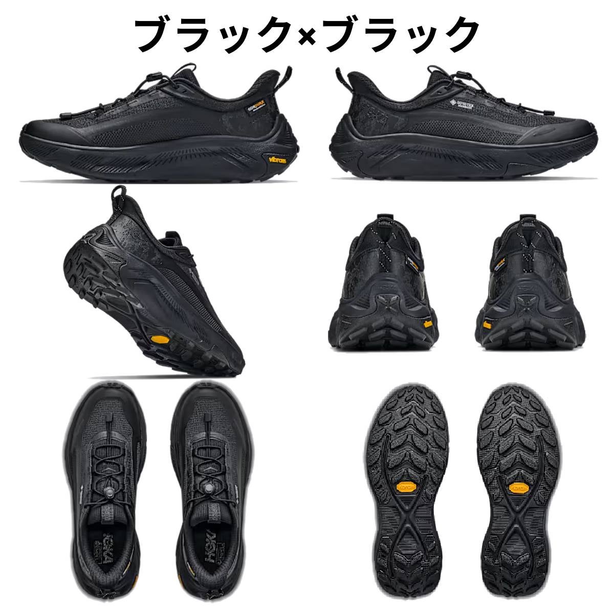 ホカ トランスポート2 ワイド GTX HOKA Transport 2 WIDE | スポーツ
