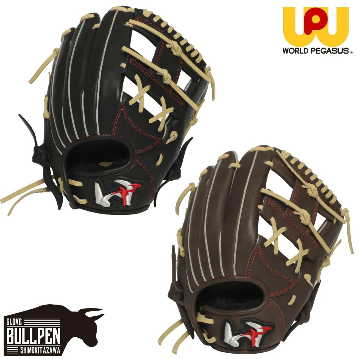 ワールドペガサス エディットFL 少年軟式用グラブ ソフトボール使用 