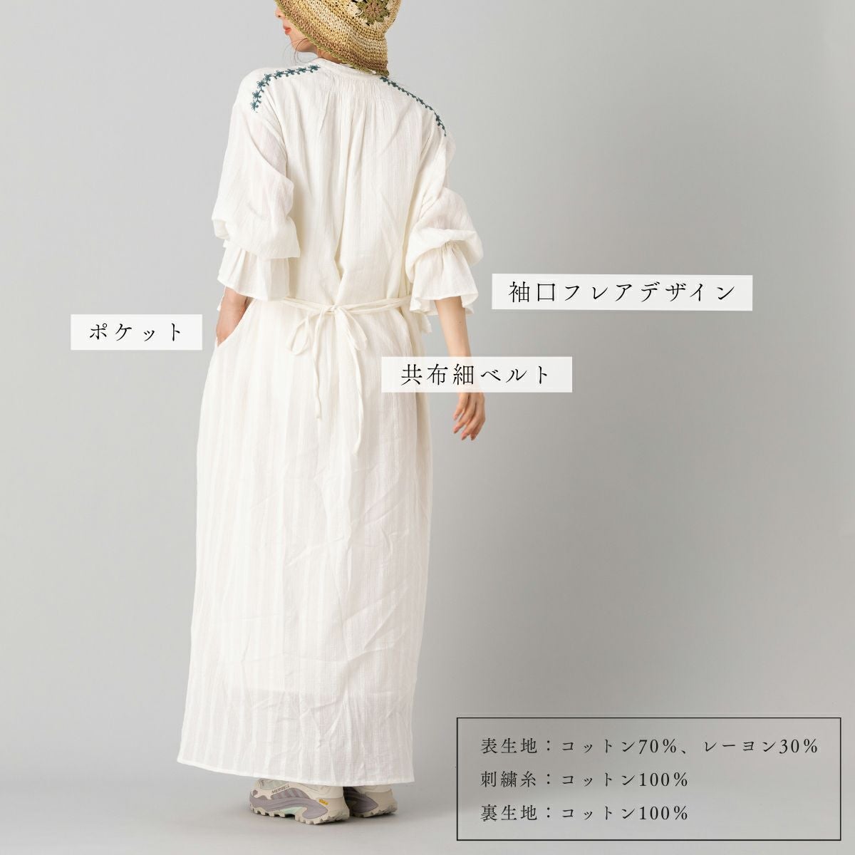 サラマリカ コットン ジャガード コード エンブロイダリー ドレス