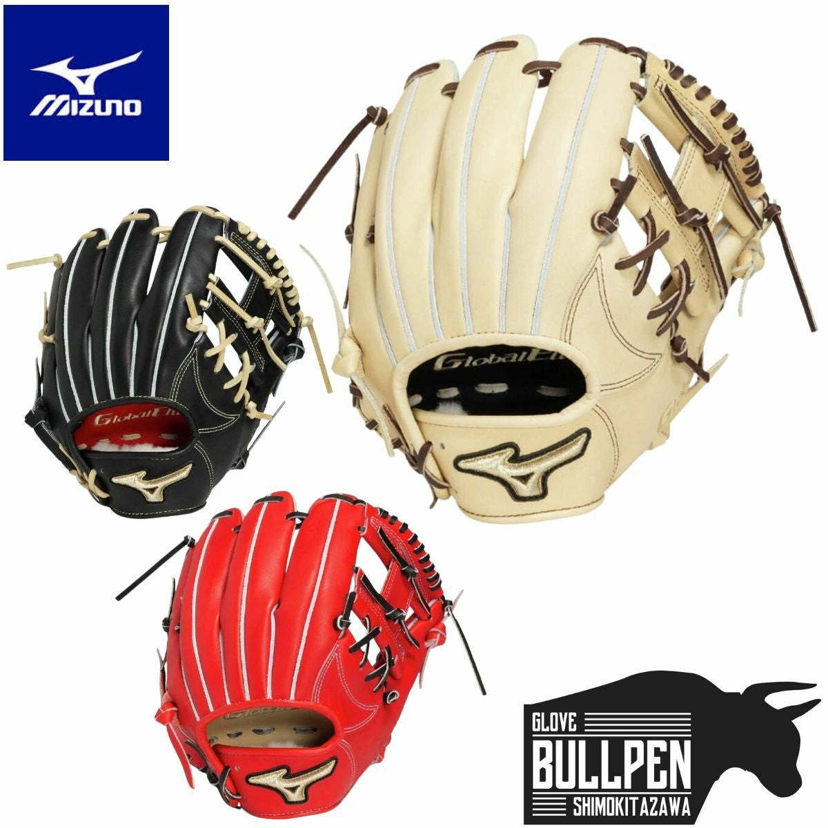 ミズノ MIZUNO グローバルエリート GlobalElite プロフェッショナル