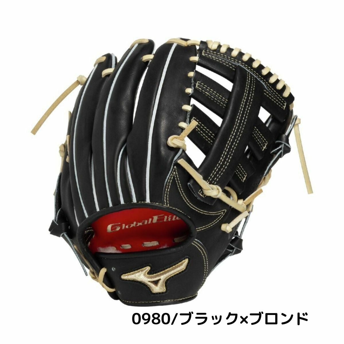 ミズノ MIZUNO グローバルエリート GlobalElite プロフェッショナル