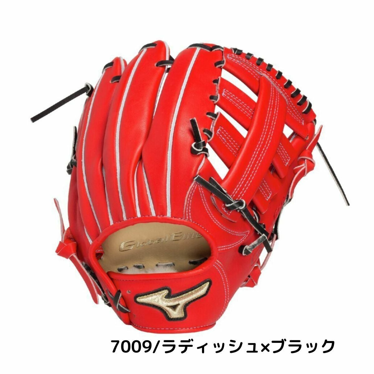 ミズノ MIZUNO グローバルエリート GlobalElite プロフェッショナル