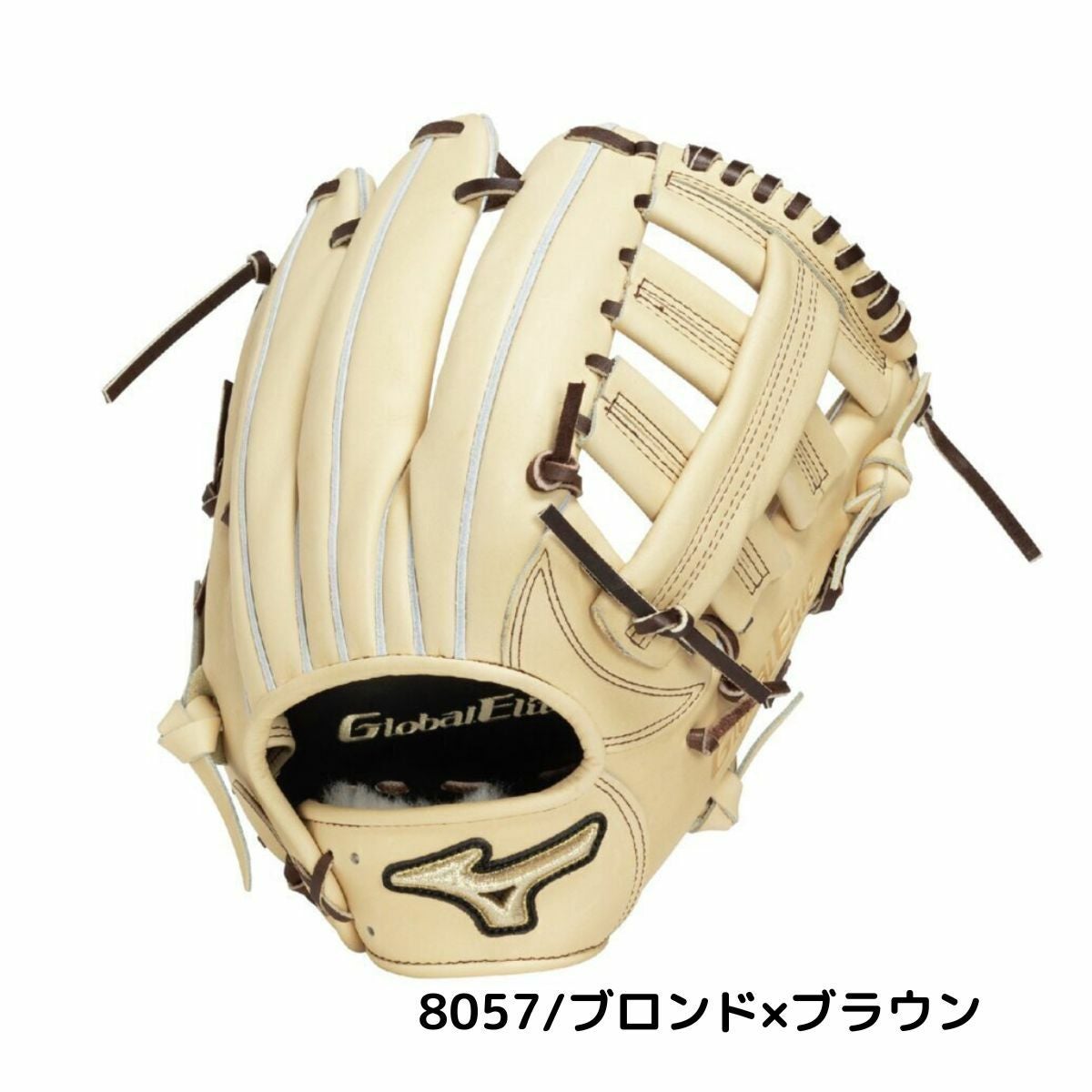 ミズノ MIZUNO グローバルエリート GlobalElite プロフェッショナル