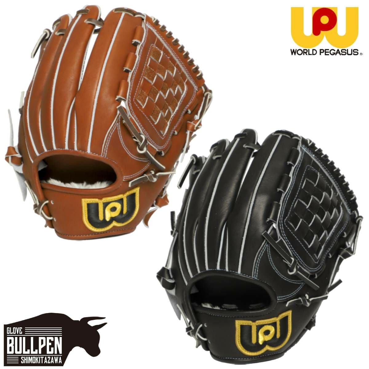 ワールドペガサス WORLD PEGASUS グランドペガサス TOP 硬式・軟式兼用