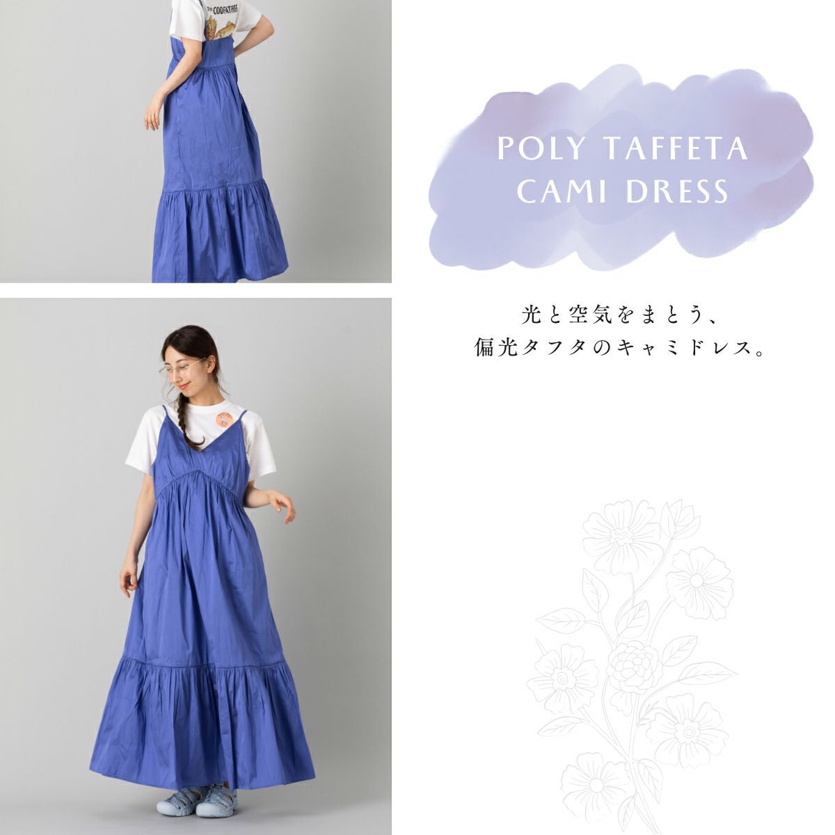 サラマリカ ポリタフタキャミドレス レディース Sara mallika POLY