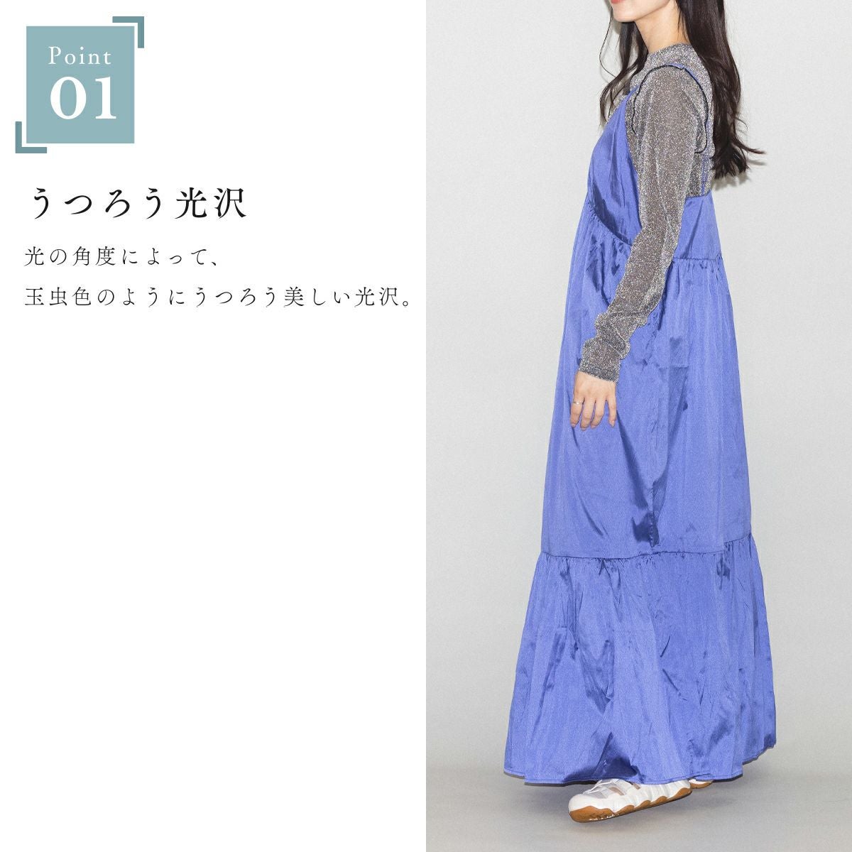 サラマリカ ポリタフタキャミドレス Sara mallika POLY TAFFETA CAMI