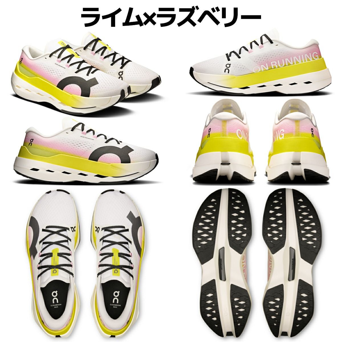 スパイク・シューズ On Cloudboom Max 26.0 メンズ Cloudboom Max | イエロー & ベージュ | On 日本