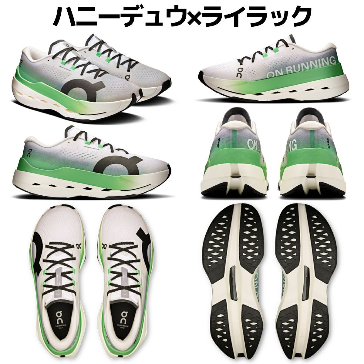 オン クラウドブーム マックス メンズ On Cloudboom Max | スポーツ