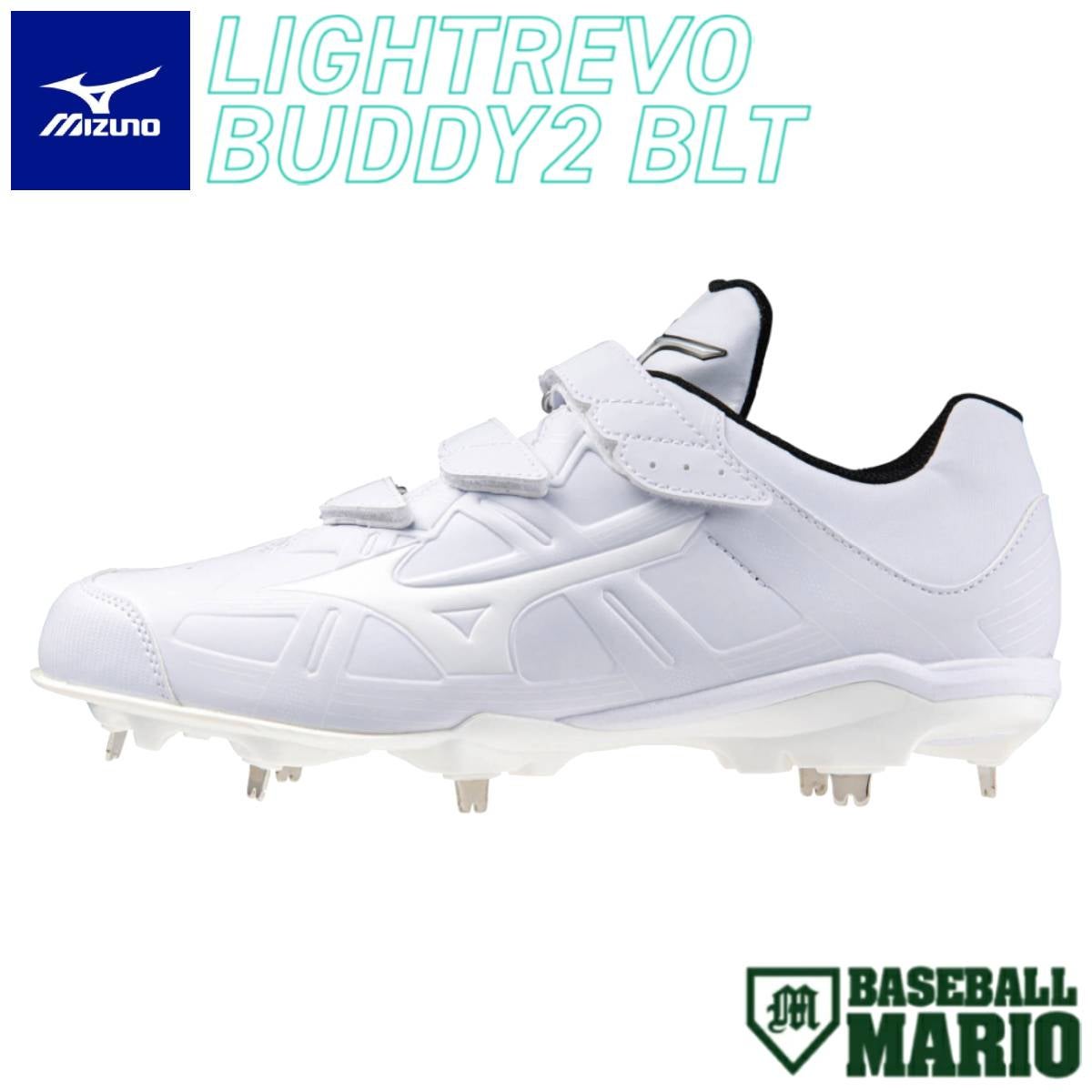 ミズノ MIZUNO ライトレボバディー2 BLT 金具スパイク 埋め込み式 一般