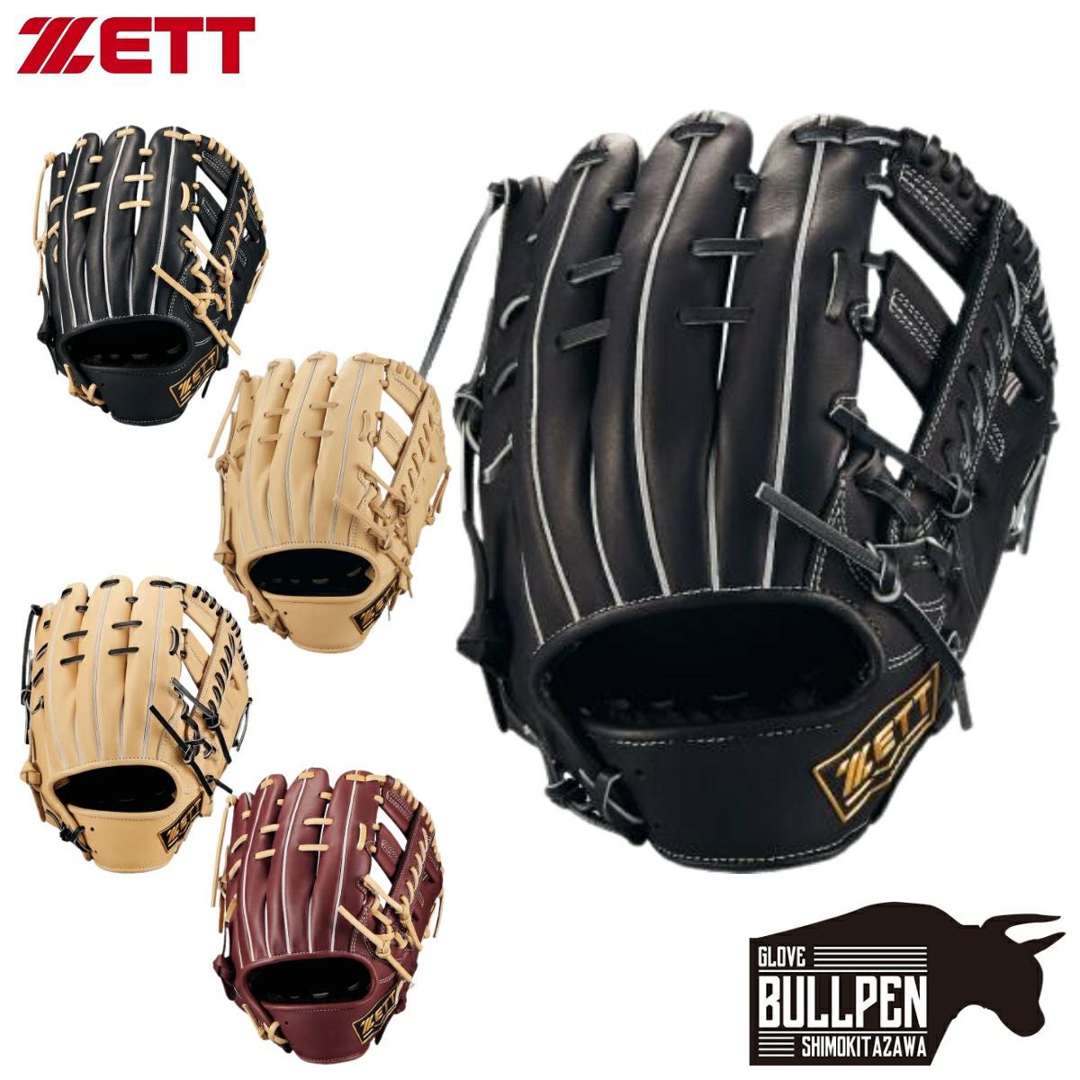 ゼット ZETT ウイニングロード 軟式用グラブ オールラウンド用 源田