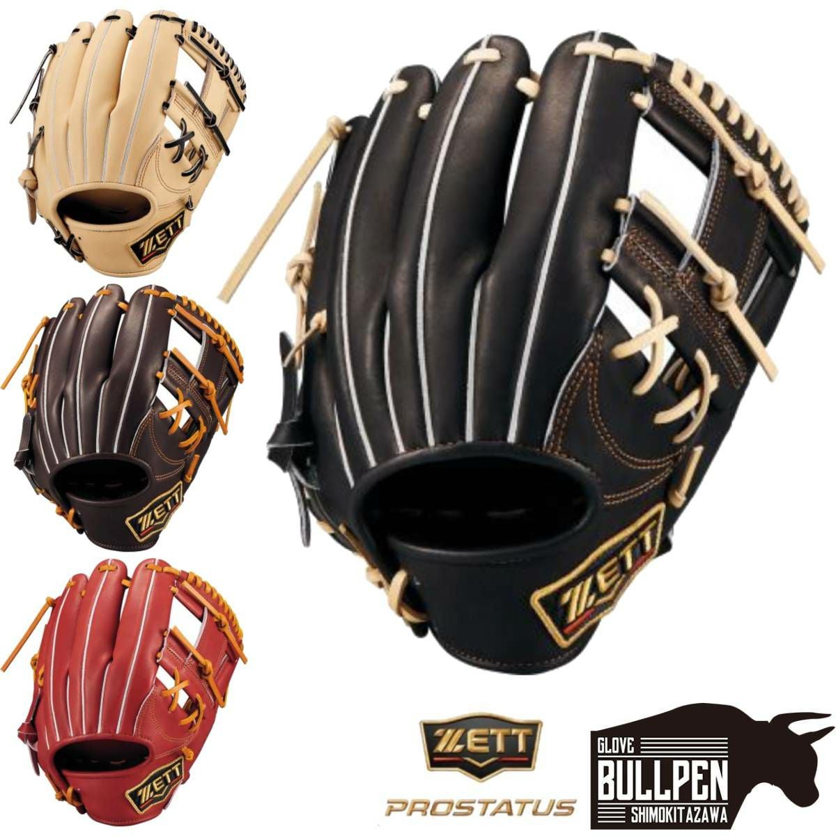 ゼット ZETT ソフトステアシリーズ 軟式用グラブ オールラウンド用