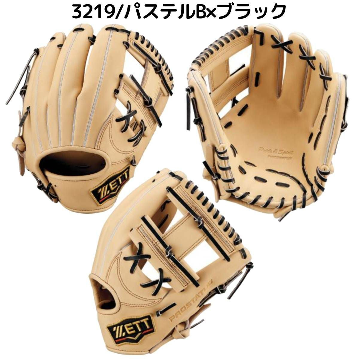 ゼット ZETT 専用グラブ袋付き PROSTATUS 軟式用グラブ 内野手用 今宮