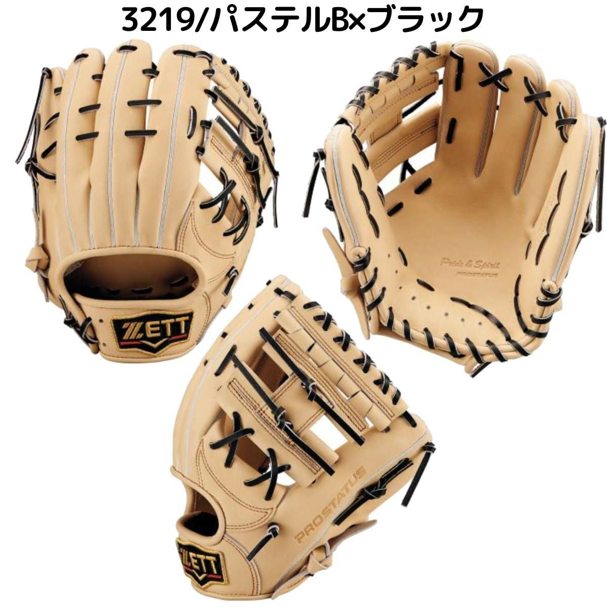 ゼット 専用グラブ袋付き 軟式用グラブ 内野手用 源田モデル サイズ4
