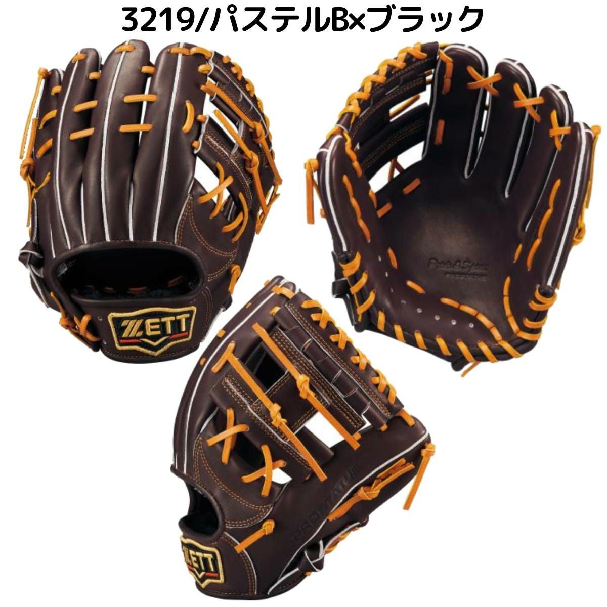 ゼット 専用グラブ袋付き 軟式用グラブ 内野手用 源田モデル サイズ4