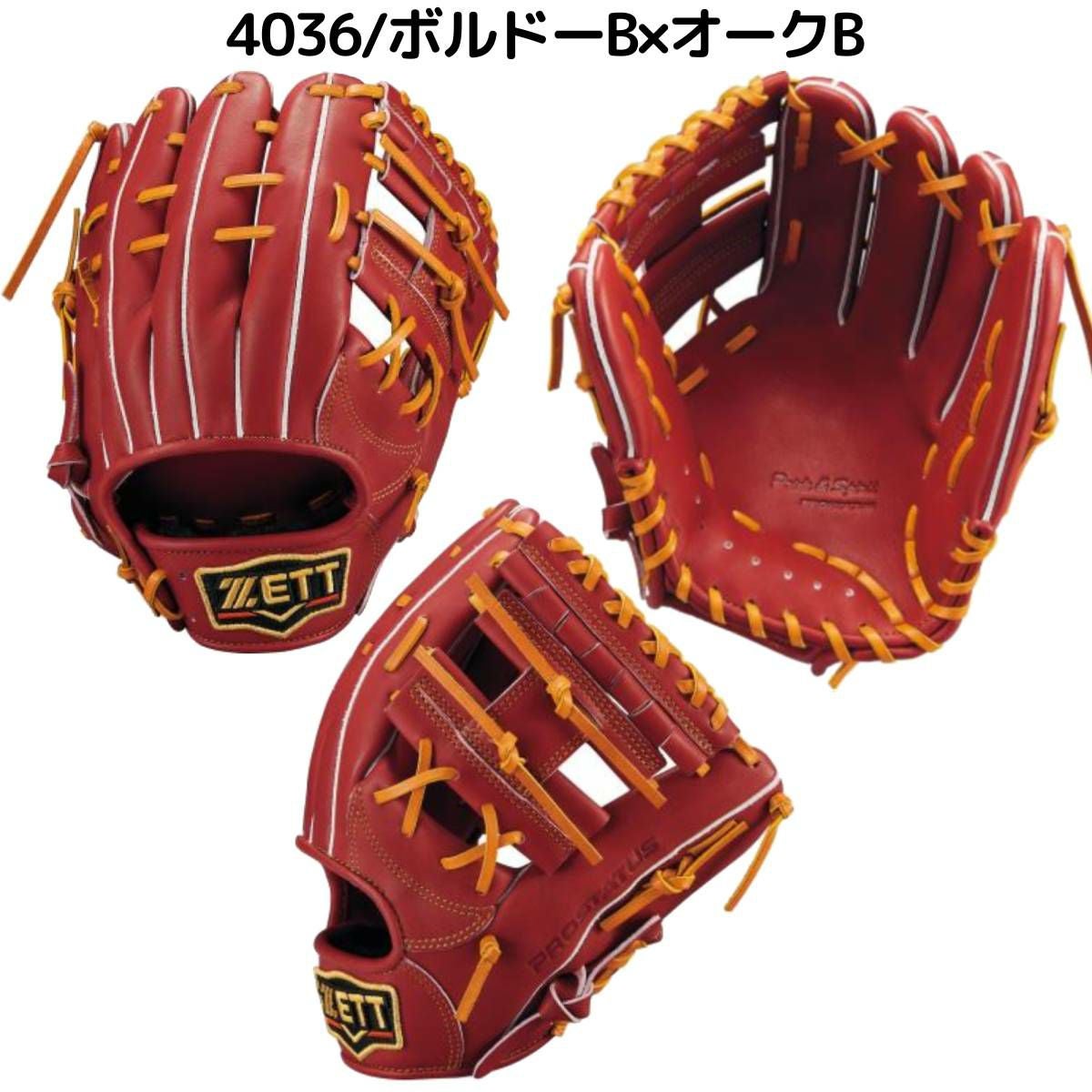 ゼット 専用グラブ袋付き 軟式用グラブ 内野手用 源田モデル サイズ4
