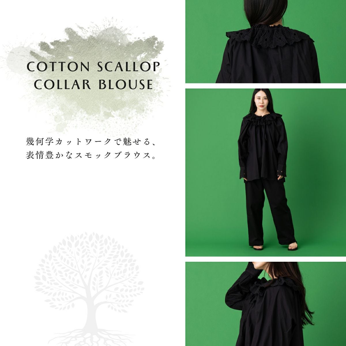 サラマリカ コットンスカラップカラーブラウス Sara mallika COTTON