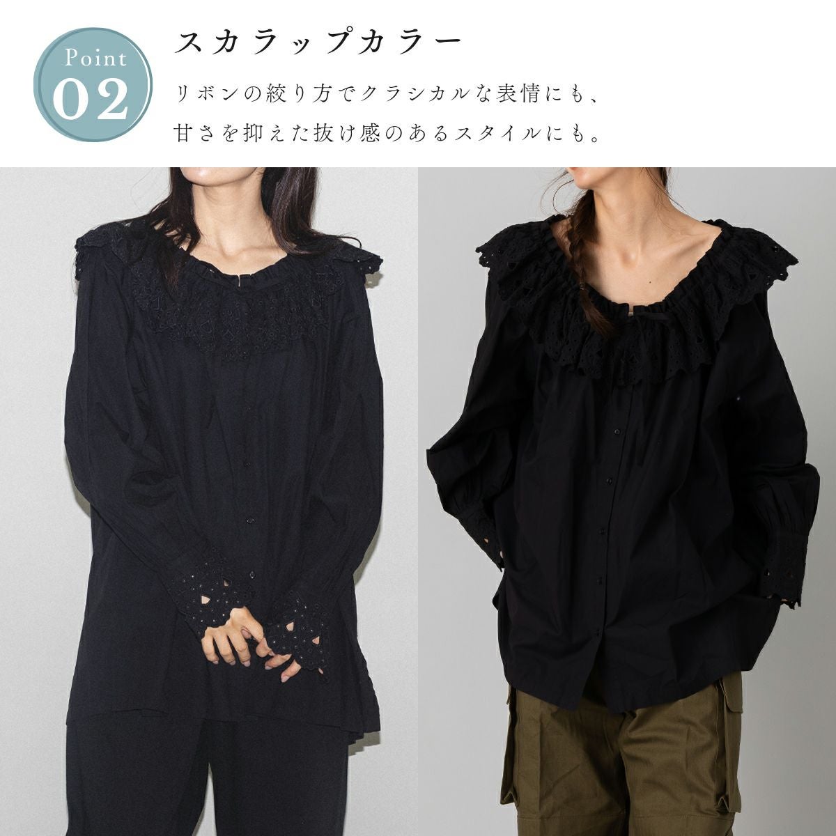 サラマリカ コットンスカラップカラーブラウス レディース Sara