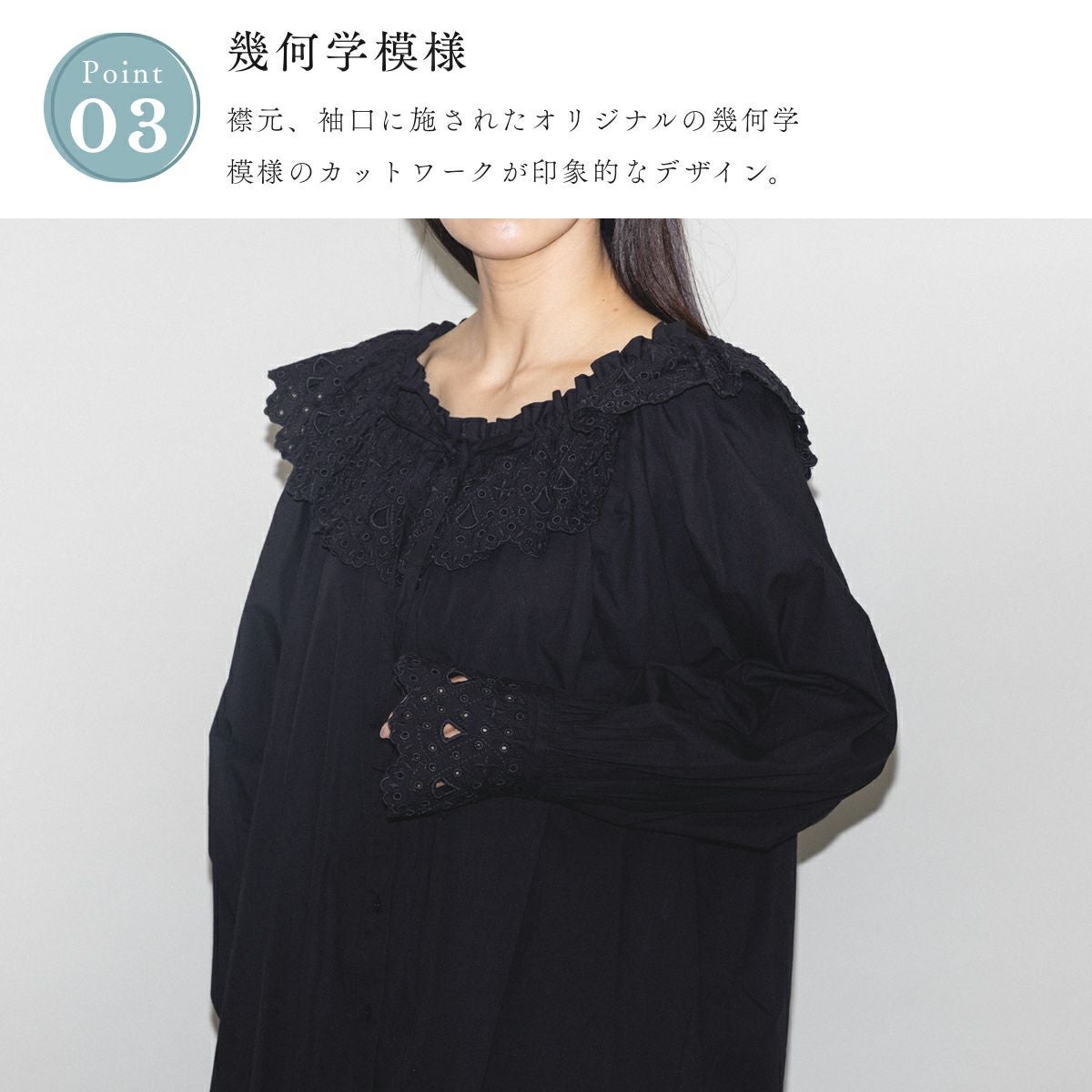 サラマリカ コットンスカラップカラーブラウス レディース Sara