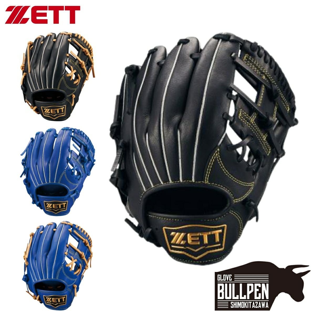 ゼット ZETT ソフトステア 少年軟式用グラブ オールラウンド用 左投げ