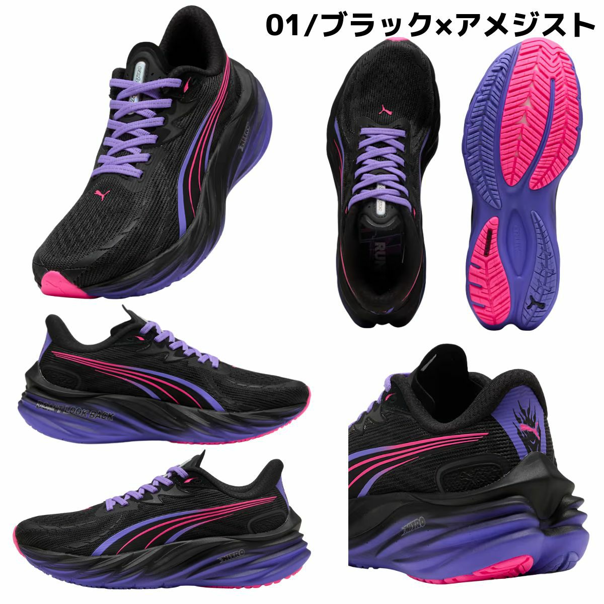 プーマ ヴェロシティ ニトロ 4 DIGITOKYO レディース PUMA VELOCITY