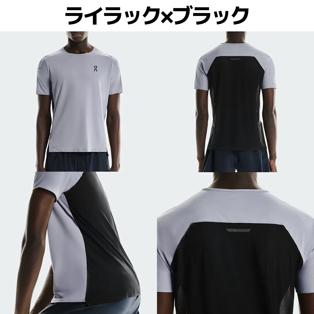 オン パフォーマンスT メンズ Tシャツ On Performance-T | スポーツ