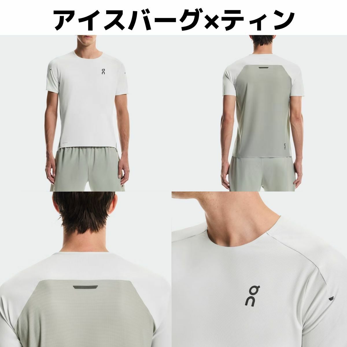 オン パフォーマンスT メンズ Tシャツ On Performance-T | スポーツ